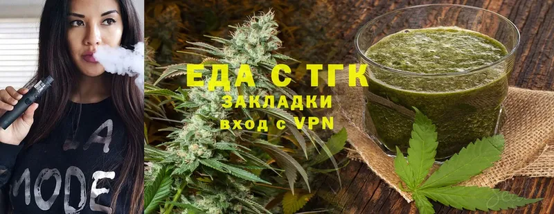 Canna-Cookies марихуана Анива