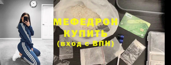 MESCALINE Бугульма