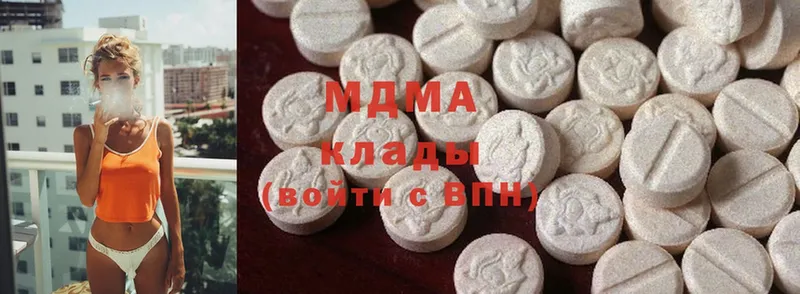 MDMA VHQ  Анива 